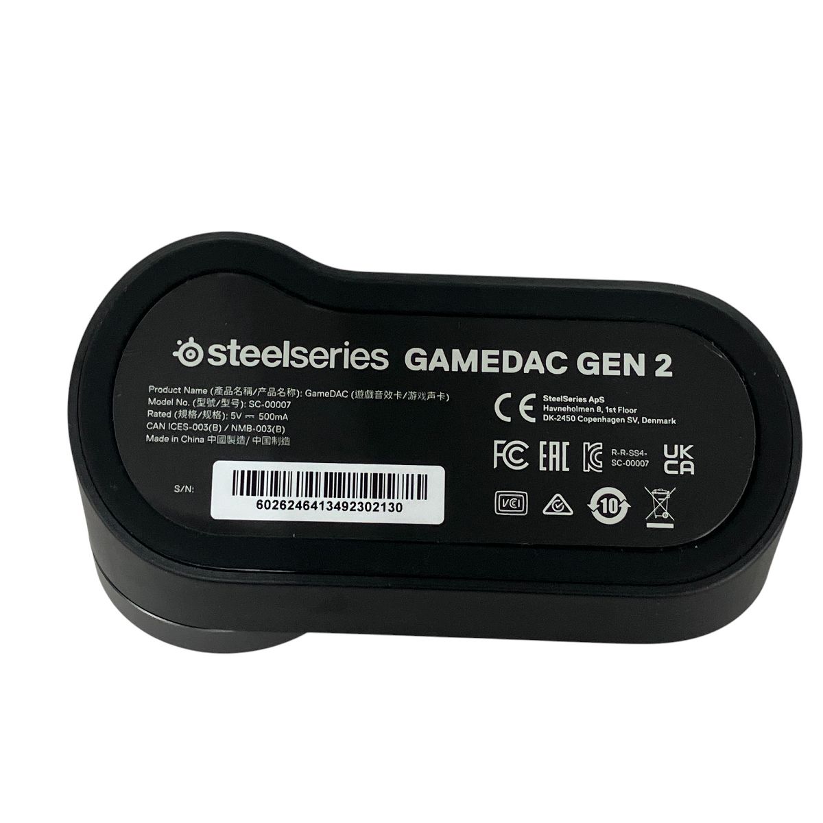 SteelSeries GameDAC Gen 2 有線 ミックスアンプ PCゲーミングで本領発揮！ SteelSeriesゲーミングアンプ
