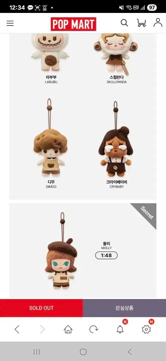 BEAN コーヒー工場シリーズ