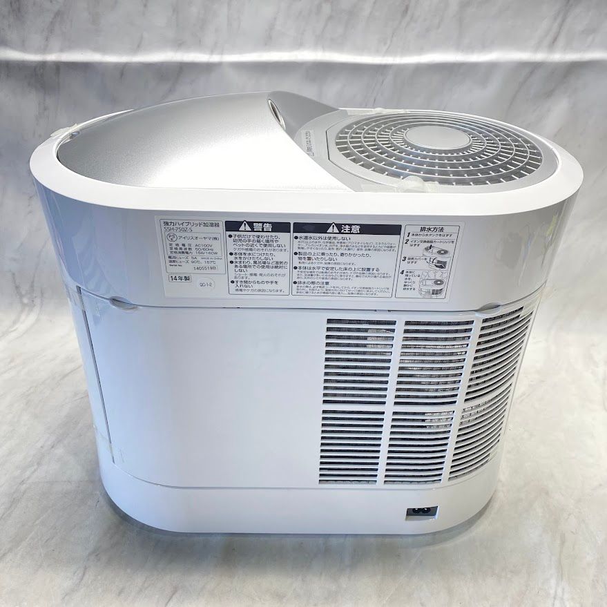 アイリスオーヤマ 加湿器 ハイブリッド式 SSH-750Z 未使用品 美品】アイリスオーヤマ 強力ハイブリッド加湿器 イオン発生装置
