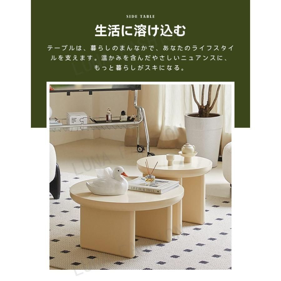 テーブル ローテーブル センターテーブル 丸型 リビングテーブル パソコンデスク コーヒーテーブル サイドテーブル 感 おしゃれ 円形