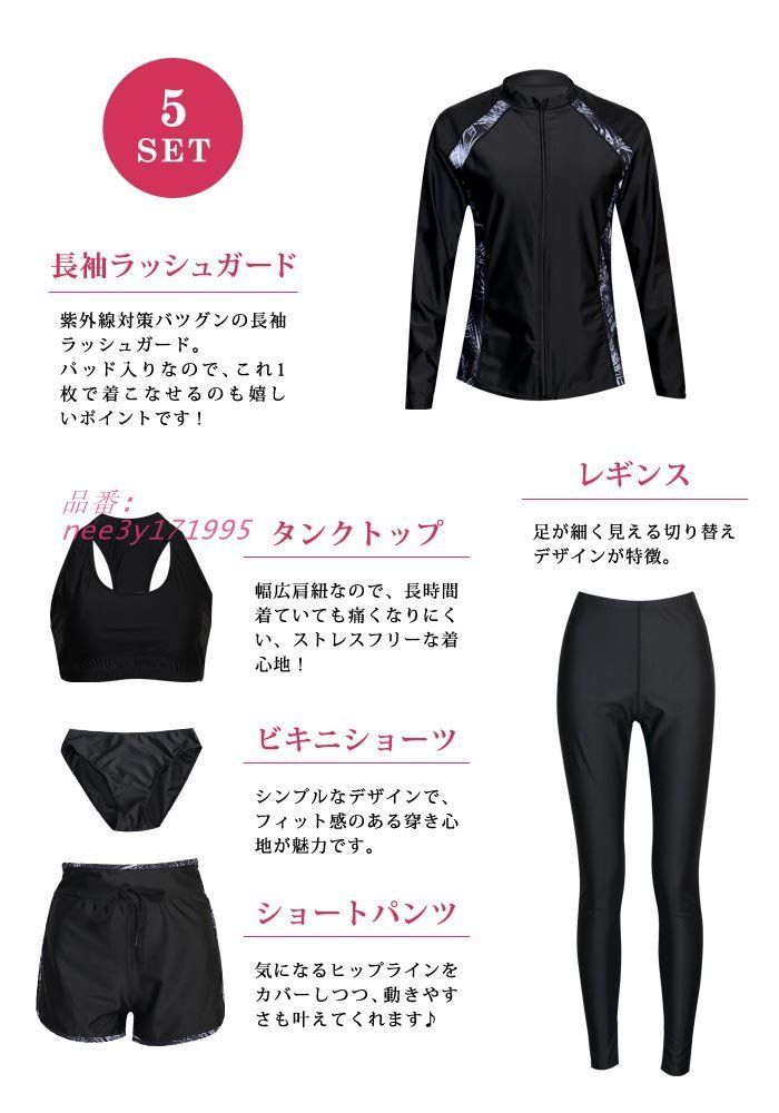 5点 女性