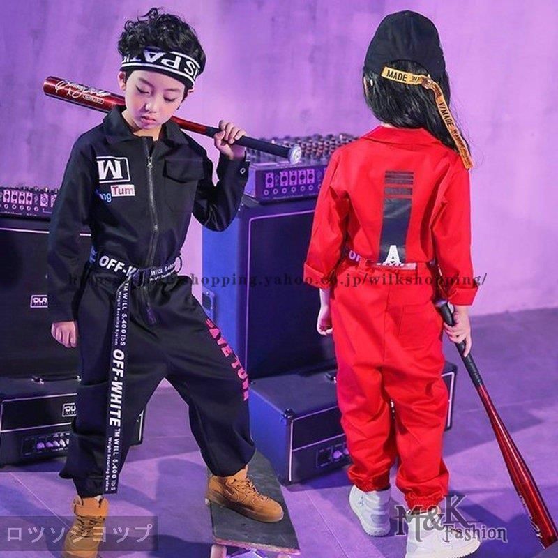 ロツソシヨツプ ヒップホップ ダンス衣装 つなぎ服 作業服 女の子 男の子 ジャズダンス 衣装 HIPHOP 体操服 110～180cm