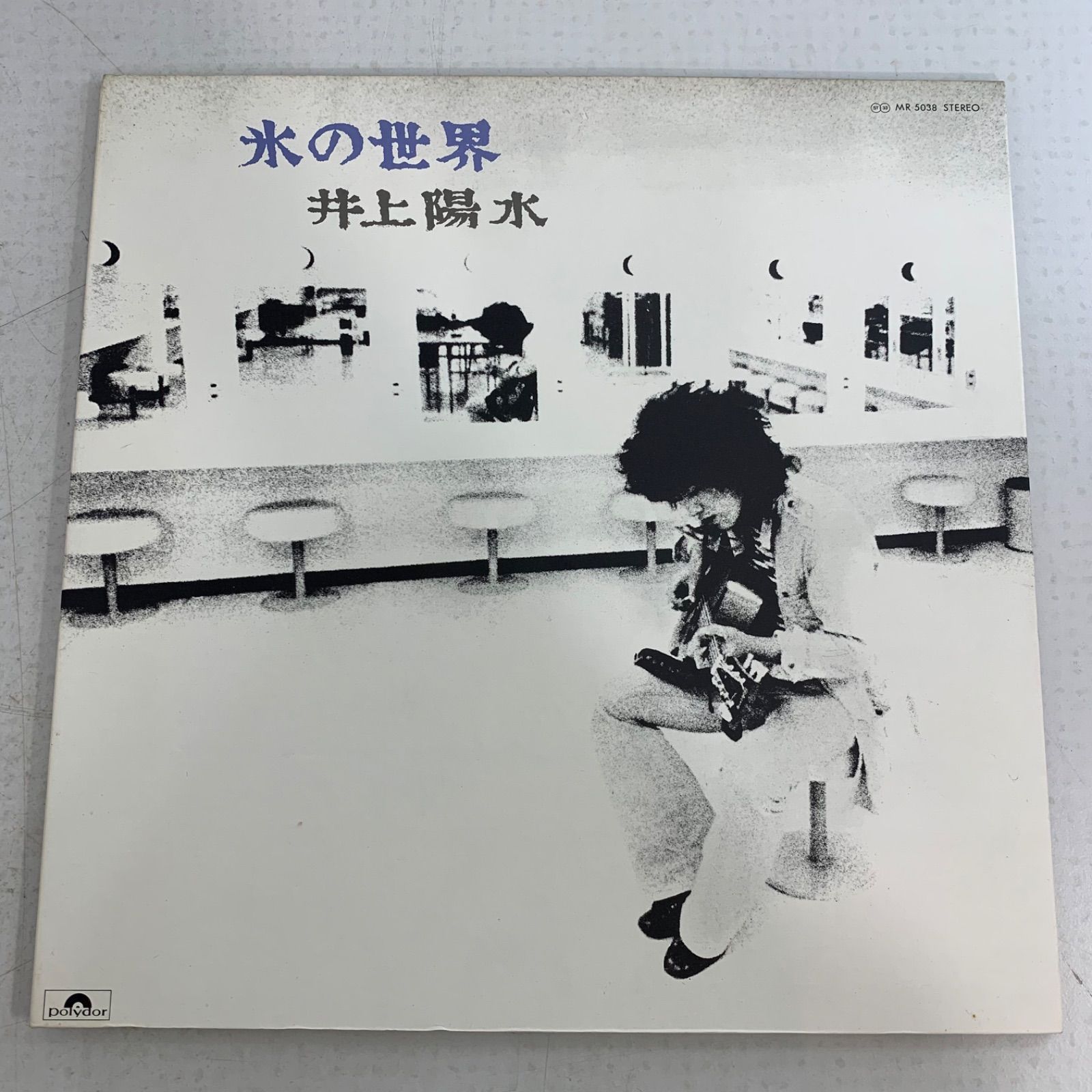 井上陽水　LP レコード12枚セット　帯付き 727a47622a57c8c4a59d0e46106988