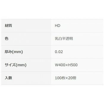 グリーン100P×20冊 Q00166202