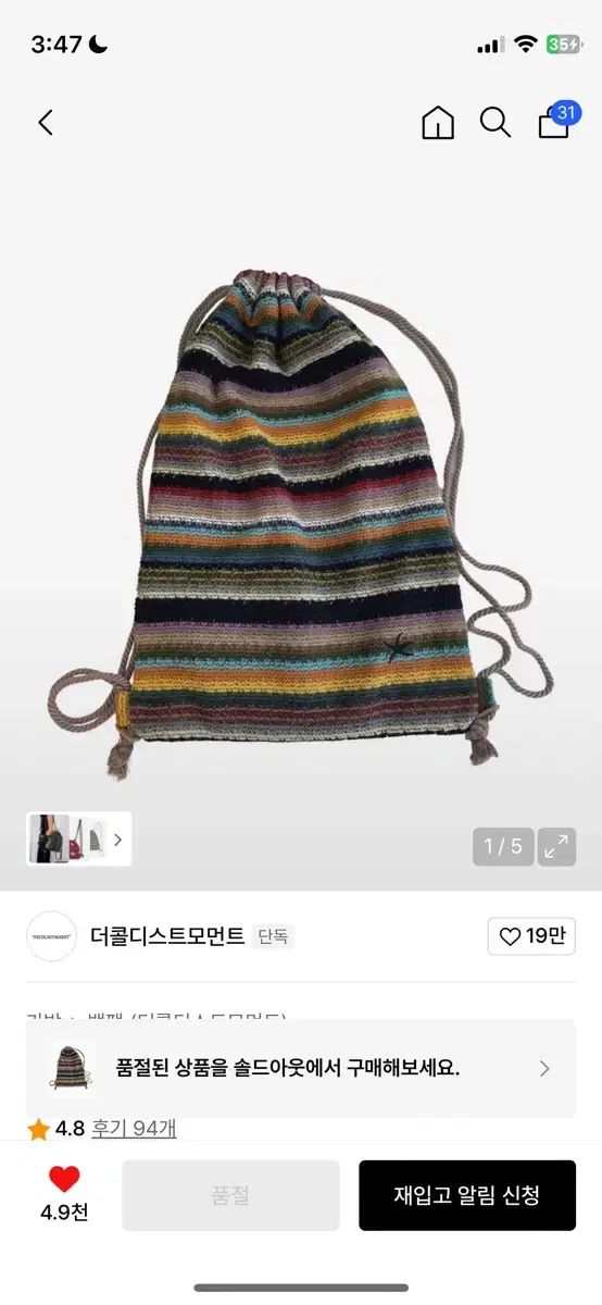 吉*高様 MK ロゴ入りバックパック グレー/レッド/ホワイト 吉*高様 MK ロゴ入りバックパック グレー/レッド/ホワイト