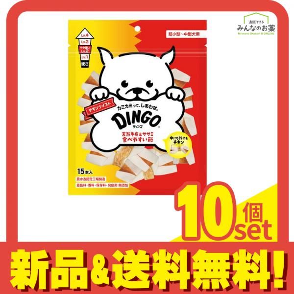 DINGO ディンゴ チキンツイスト 15本入 10個セット