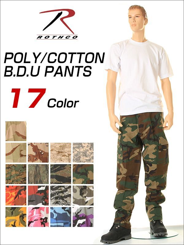 ROTHCO CARGO PANTS B.D.U USA  ロスコ バトルドレス6ポケット ミリタリーカーゴパンツ アメリカ軍物ズボン新品 アウトドア  ウッドランドカモ【7941】トリカラーS.W.A.Tカモ【9815】