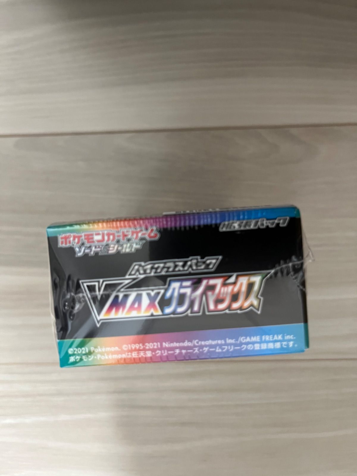 ポケモンカード ポケカ Vmax クライマックス box シュリンク付き