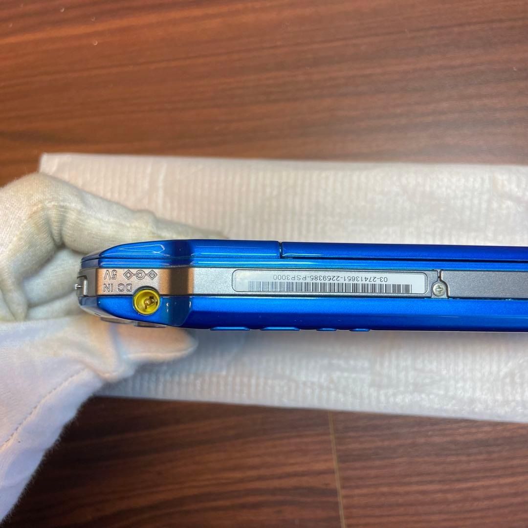 本体 バイブラント