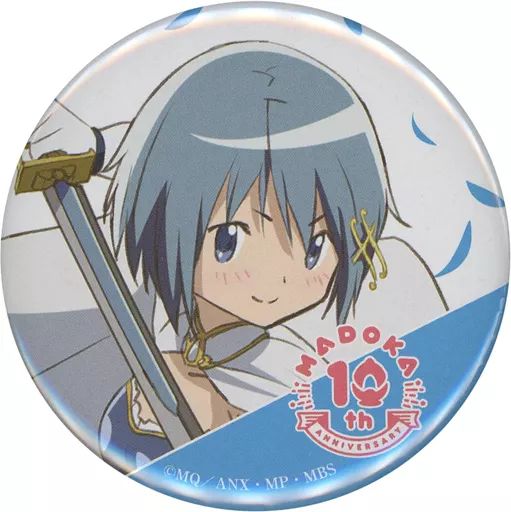 中古】バッジ・ピンズ 美樹さやか 「魔法少女まどか☆マギカ10(展