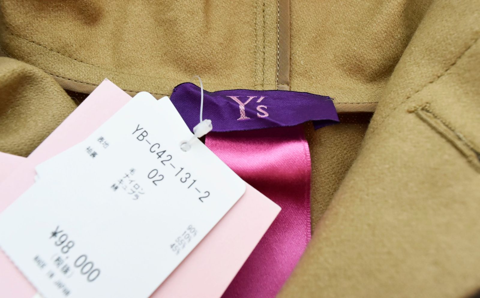 Y’s PINK / コート/2/ウール/BEG/無地/YB-C42-131 ワイズピンク Y's PINK 20AW ウール ロングコート ジャケット 茶 YB