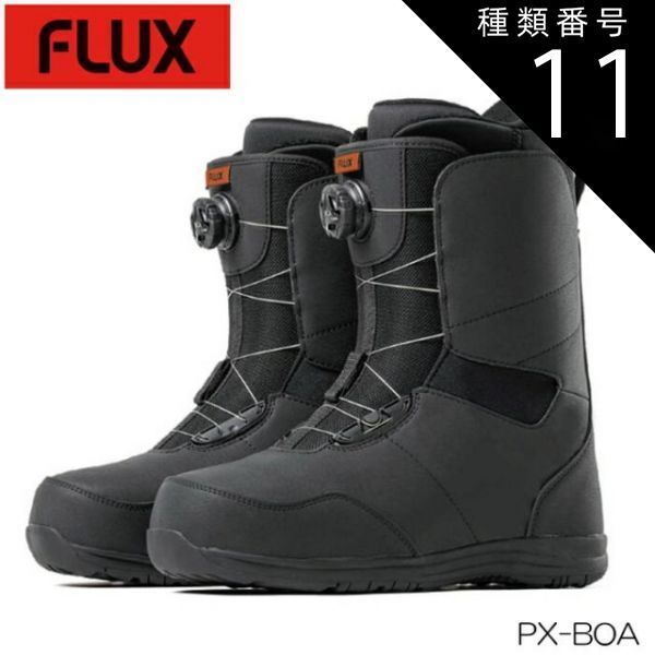 新品 BLAX BOA 26.5cm メンズ スノーボード ブーツ 【公式通販】