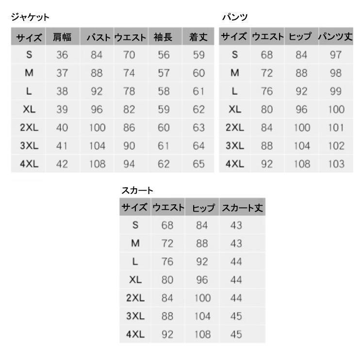 スーツ ビジネス