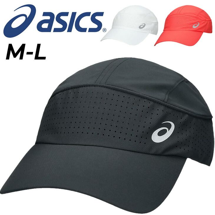 100%新品，格安 アシックス 帽子 ランニングキャップ メンズ レディース asics ランニングライトウーブンキャップ  通気性 マラソン   陸上 トレーニング スポーツキャップ  男性 女性 男女兼用/3013B124 その他