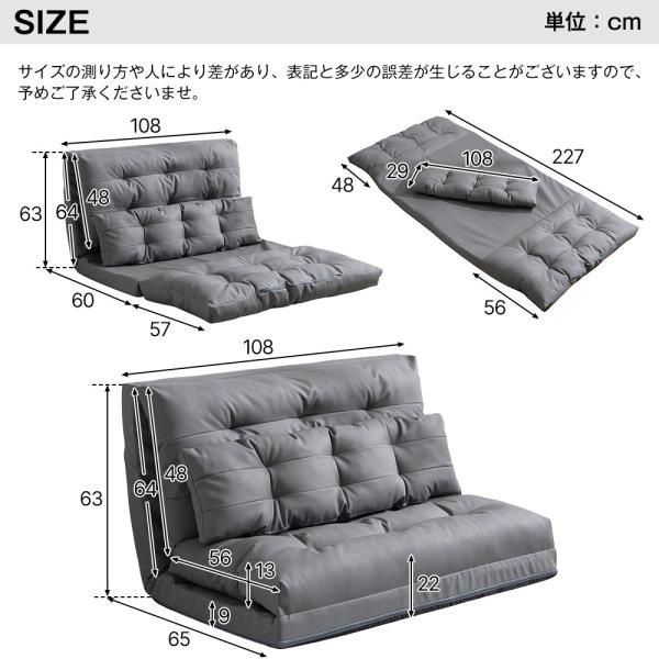 ソファーベッド ソファベッド 折りたたみベッド ローソファー 2人掛け 3WAY 幅108cm 6段階リクライニング クッション付き 座椅子 1人掛け 2人掛けソファ折り畳み