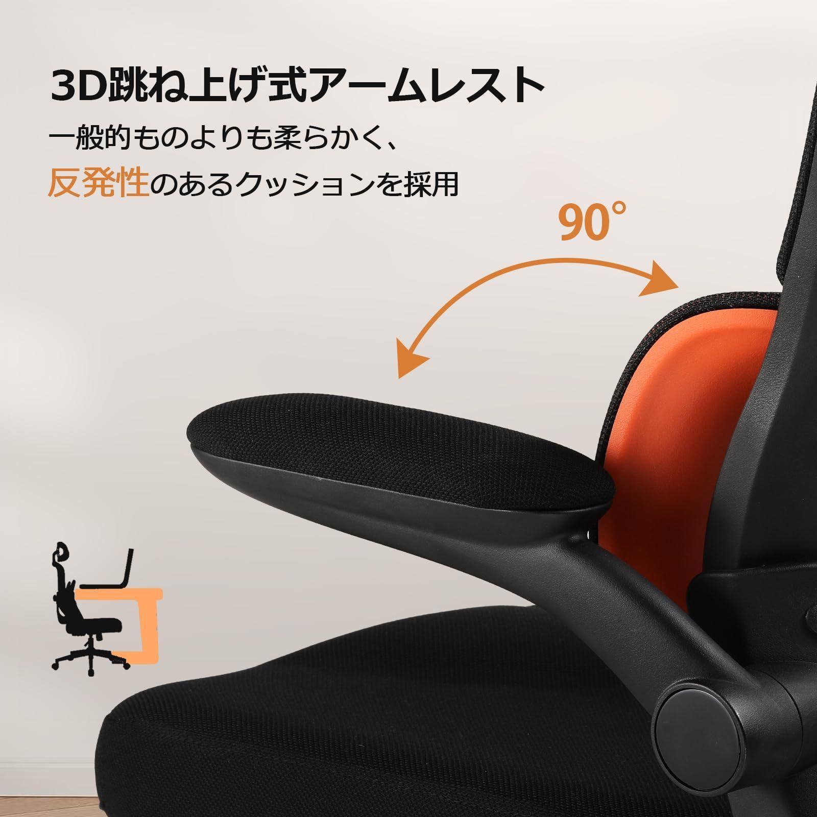 オフィスチェア 椅子 テレワーク疲れない 小型ゲーミングチェア
