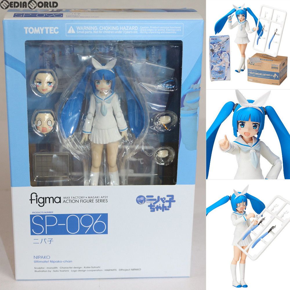 figma(フィグマ) SP-096 ニパ子 究極!ニパ子ちゃん 完成品 可動フィギュア TOMYTEC(トミーテック)