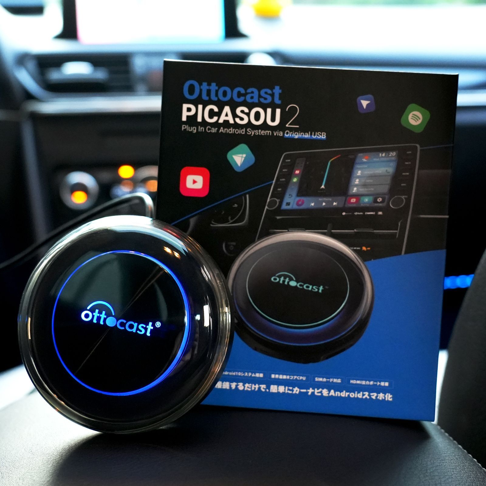 ottocast オットキャスト PCS40 PICASOU2 CarPlay AI Box 4G-LTE HDMI