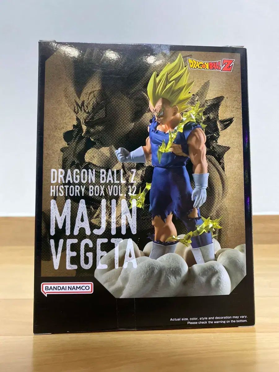 ドラゴンボール ヒストリーボックス 私の ベジータ