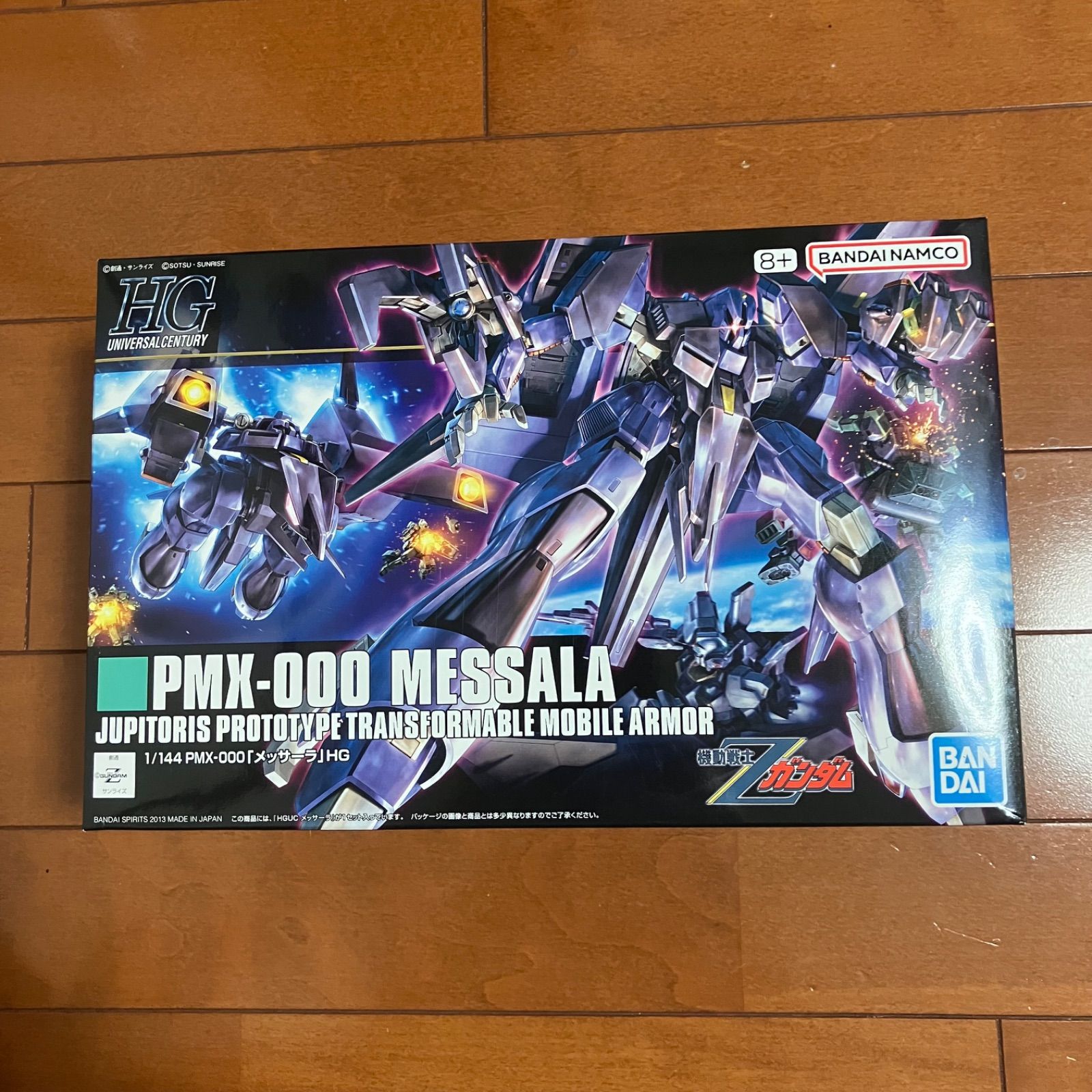 HG メッサーラ - メルカリ