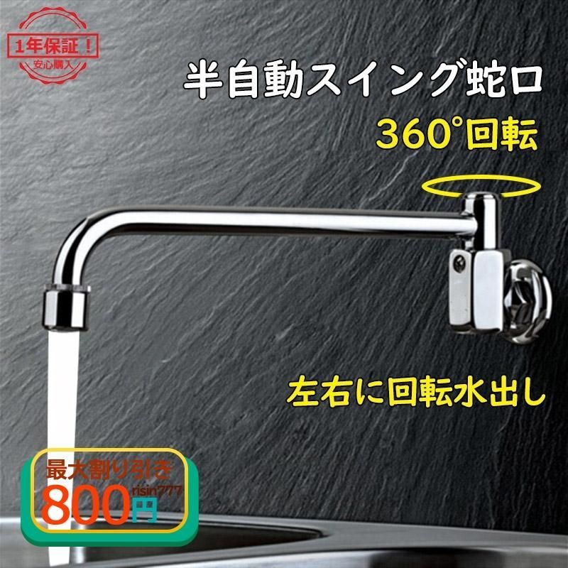 GEMMOVEMULTI IONIZER ジェンマイオナイザーキッチン マルチイオナイザー キッチン用 ジェンマ マルチイオナイザー キッチン用