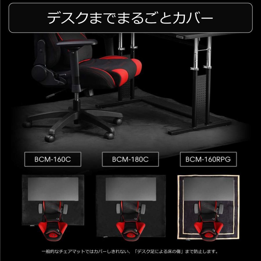 ブラック 厚み1.1c