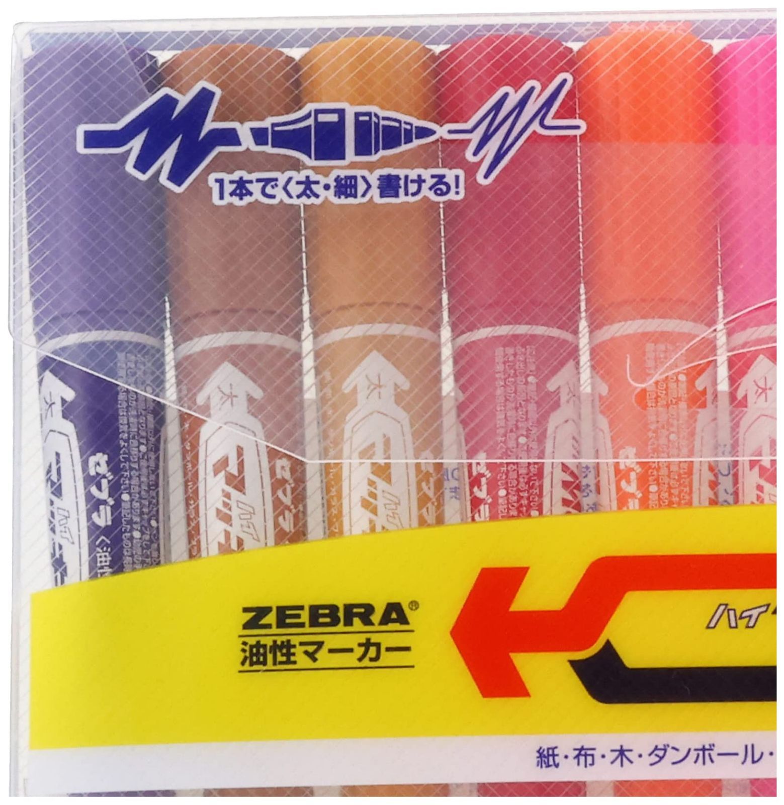 メルカリShops - 色: 12色セットゼブラ 油性ペン ハイマッキー 12色 MC12C