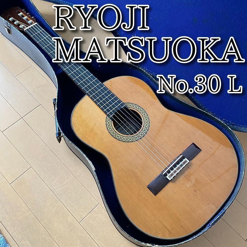弦が1本切れています松岡良治1977 no.30 ryoji matsuoka クラシック 
