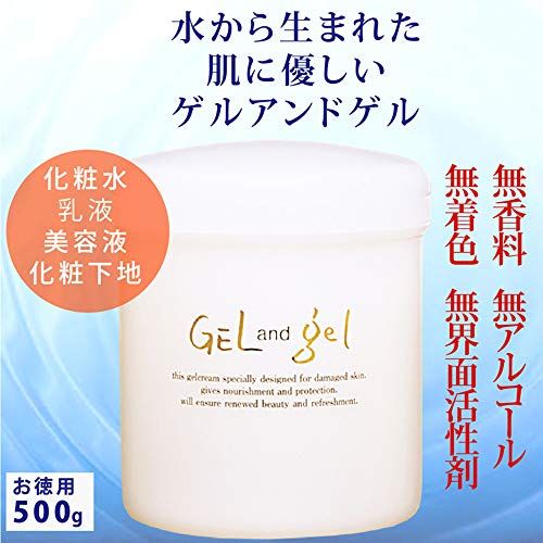 新 ・ 天然 ゲルアンドゲル S ゲルクリーム 500g レギュラー ゲル