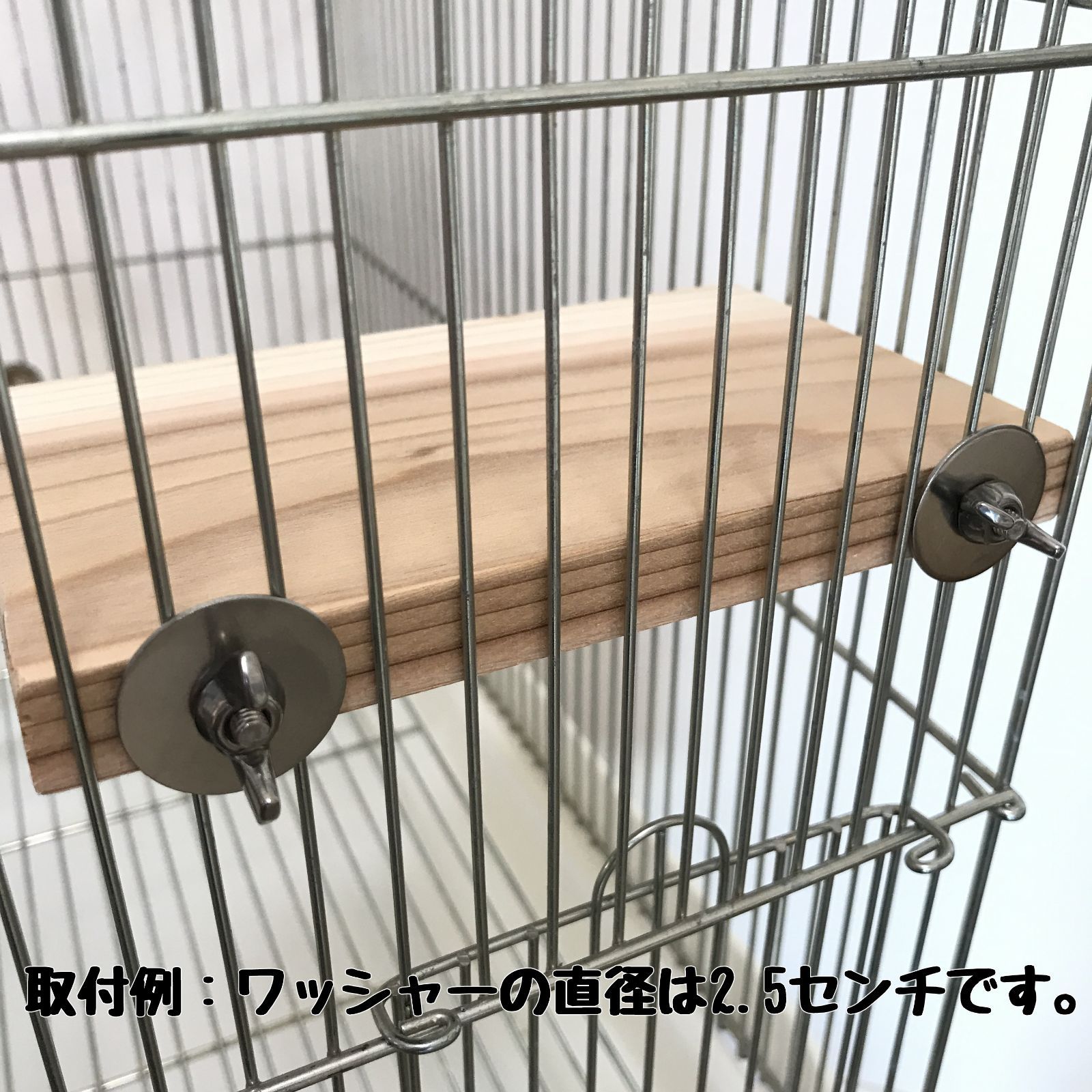 長方形止まり木 15×9センチ 2枚セット インコ・小動物用 - 鳥用品