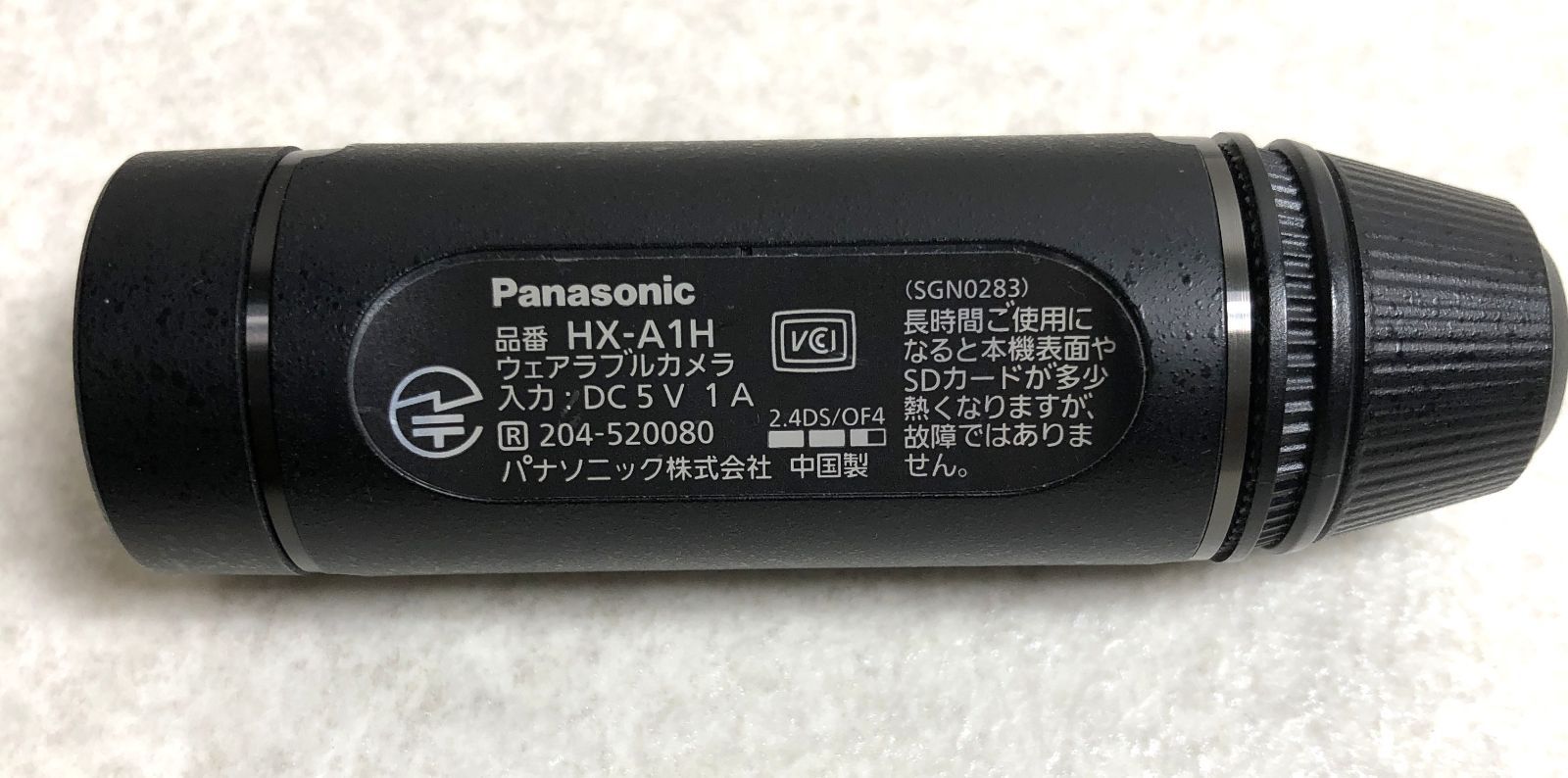 Panasonic