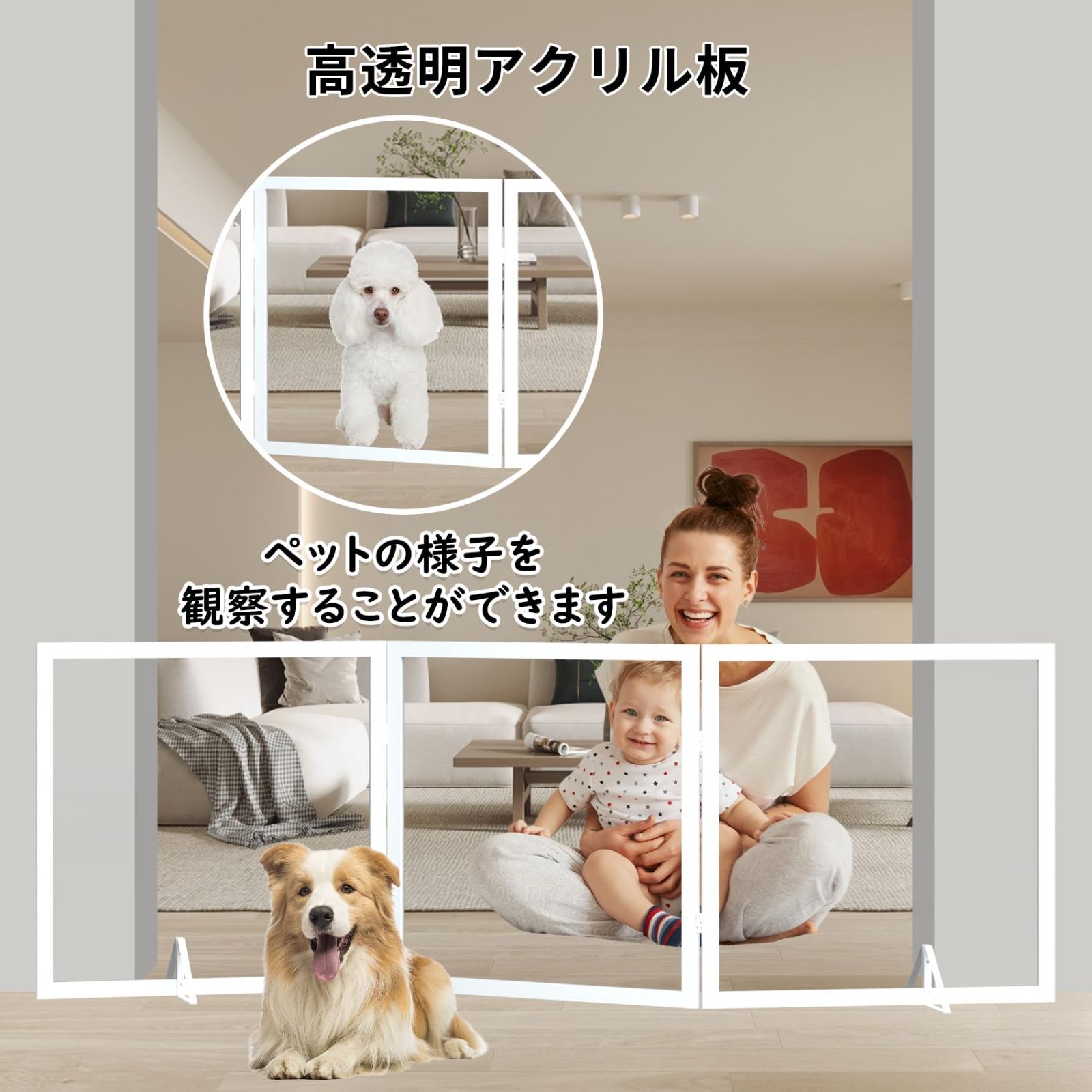 【訳ありアウトレット】ペットフェンス 折り畳み式（80×80cm）3個 おまけ付 Amazon.co.jp: ベビーフェンス 折り畳み式ベッド囲い ベビー