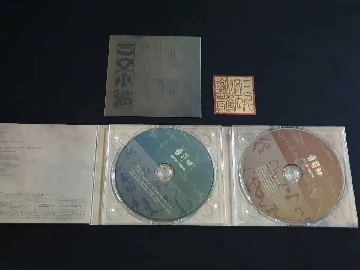 King Gnu THE GREATEST UNKNOWN 初回生産限定盤 CD THE GREATEST