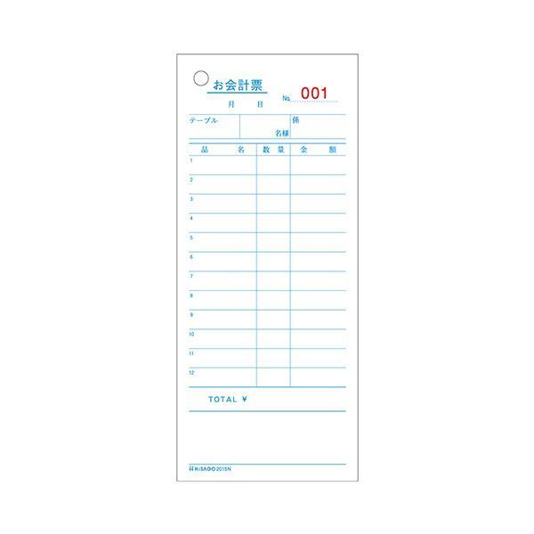 まとめ ヒサゴ お会計票75×177mm 単式 No.入 2015N 1箱 500枚