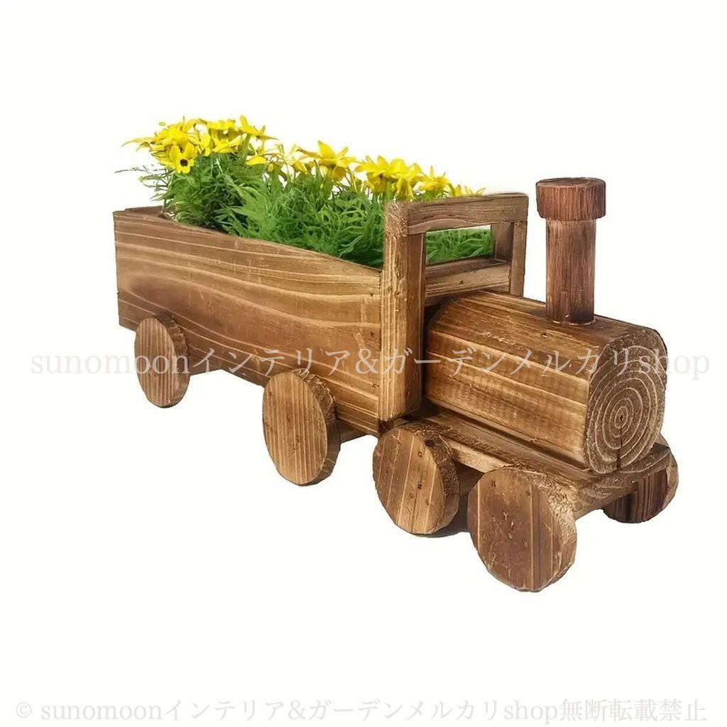 プランター 木製 汽車 機関車 木 鉢植え 植木鉢 木目 ナチュラル プランター 木製 汽車 機関車 木 鉢植え 植木鉢 木目 ナチュラル