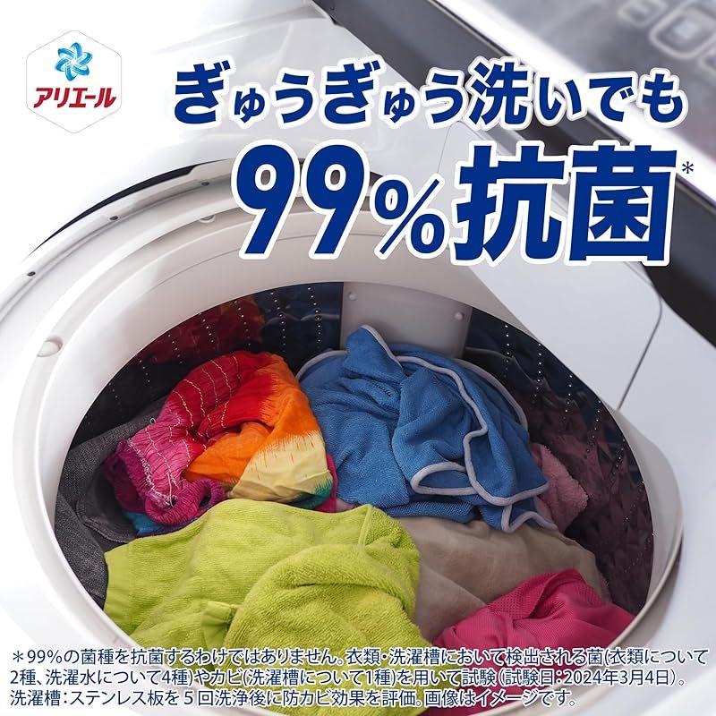 天日干し級にさわやかな香り