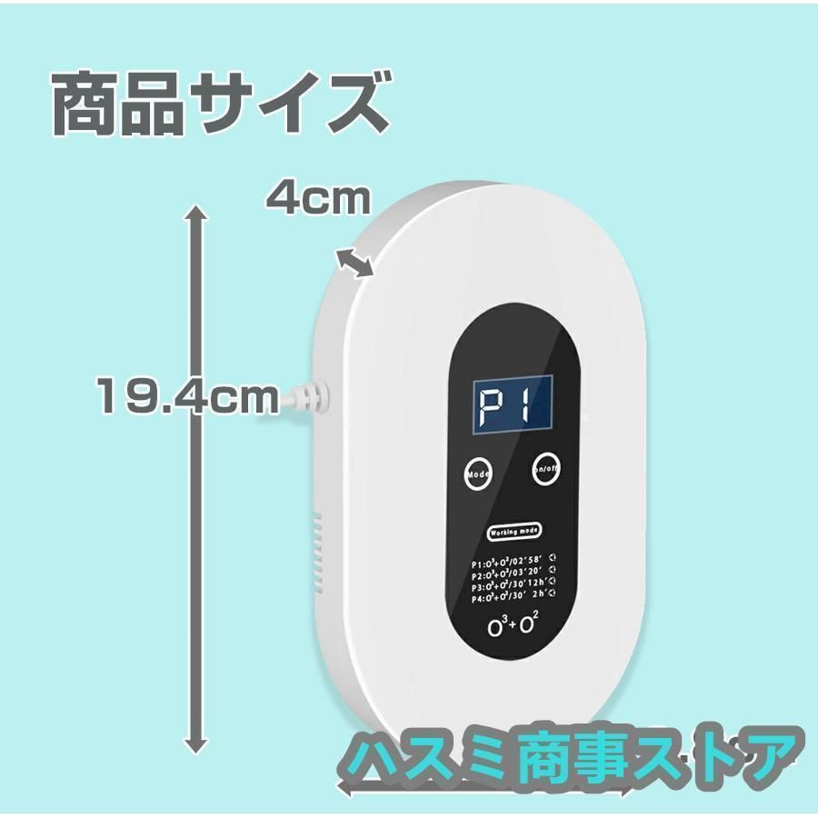 空気清浄機 小型 除菌 消臭 省エネ 花粉対策 脱臭機 脱臭機 消臭機 ペット 省エネ 小型 99.9%の効率的な滅菌 猫用トイレ 脱臭滅菌 脱臭機