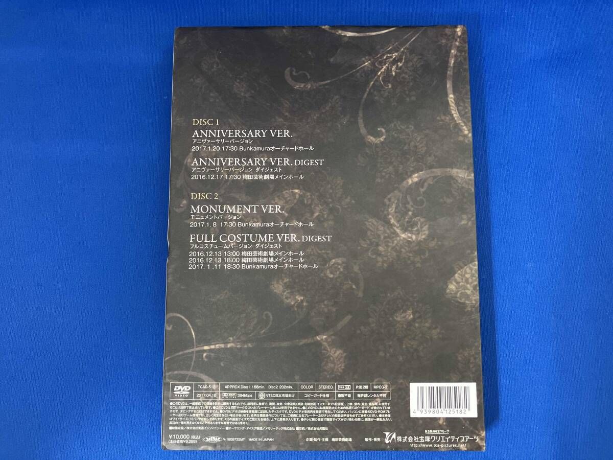 エリザベート ＴＡＫＡＲＡＺＵＫＡ２０周年 スペシャル・ガラ・コンサート DVD Amazon.co.jp: エリザベート TAKARAZUKA20周年 スペシャル・ガラ