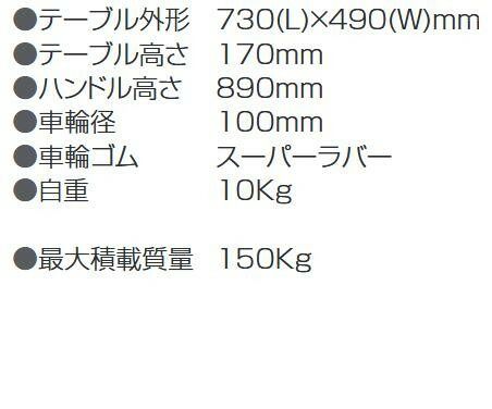 ストッパー付 PLA150-DX-DS