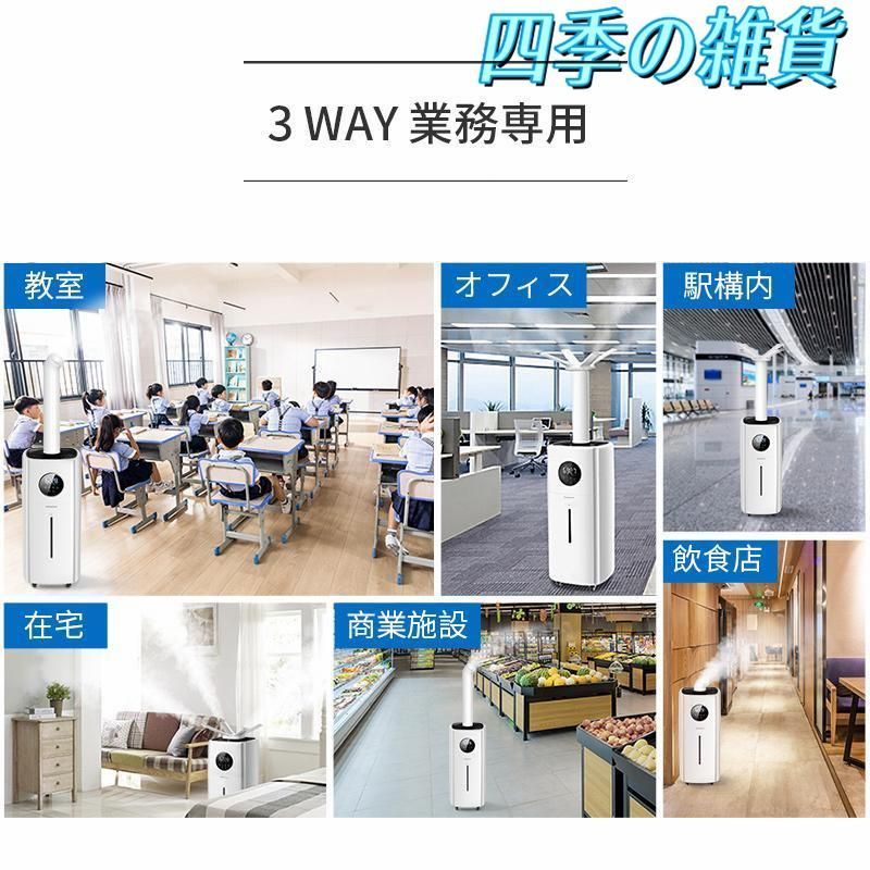 上から給水 リモコン付
