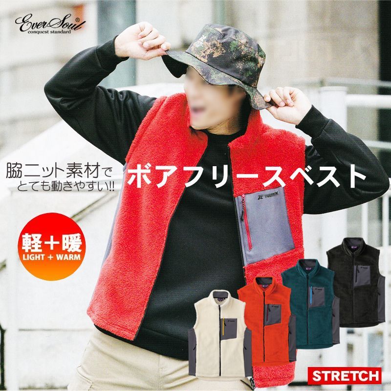 新品☆ボアベスト☆ブラック☆アウトドア メンズ フリース レディース