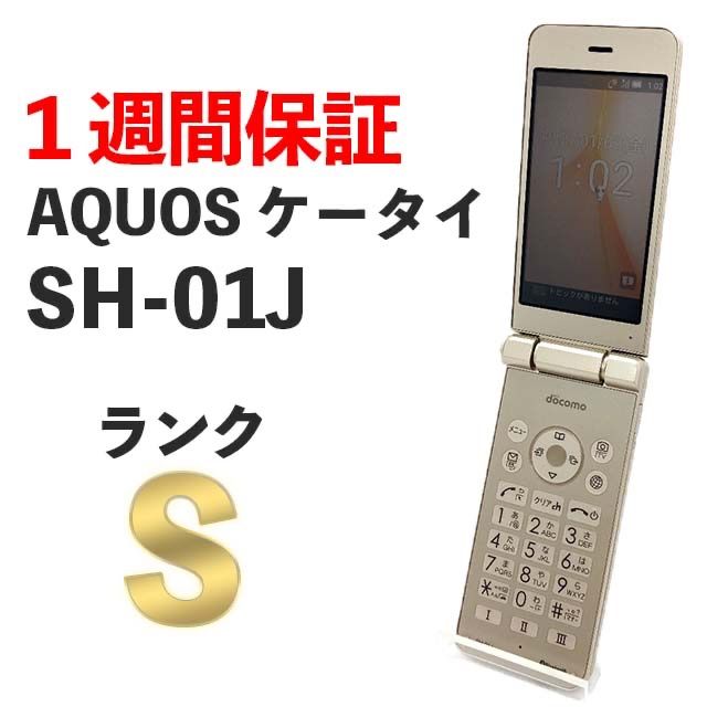 『ランクAー6678』ドコモ AQUOS ケータイ SH-01J ロック解除済み docomo AQUOS SH-01J ﾌﾞﾙｰﾌﾞﾗｯｸ 白ロム ケータイ SHARP