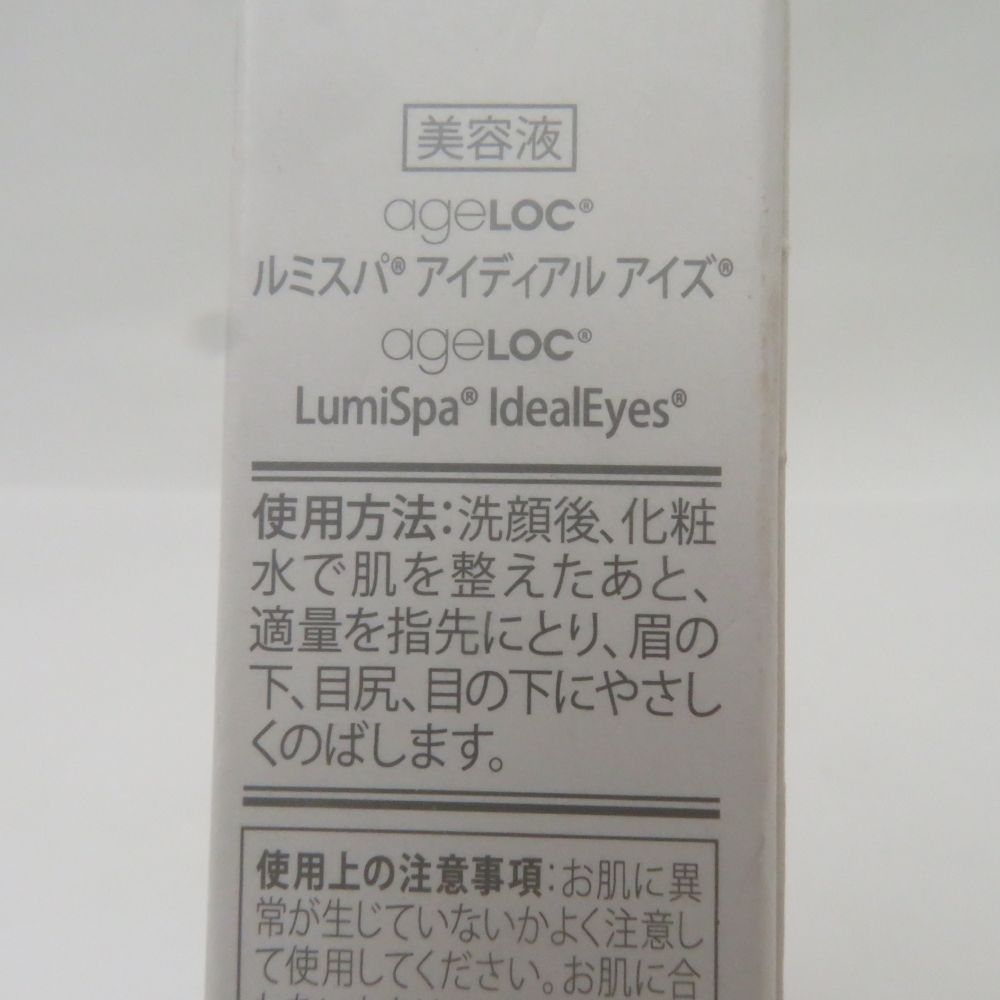 ニュースキン