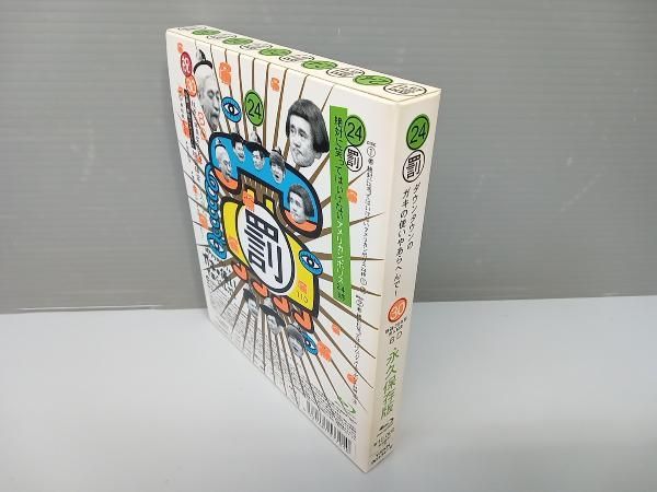 絶対に笑ってはいけないアメリカンポリス24時