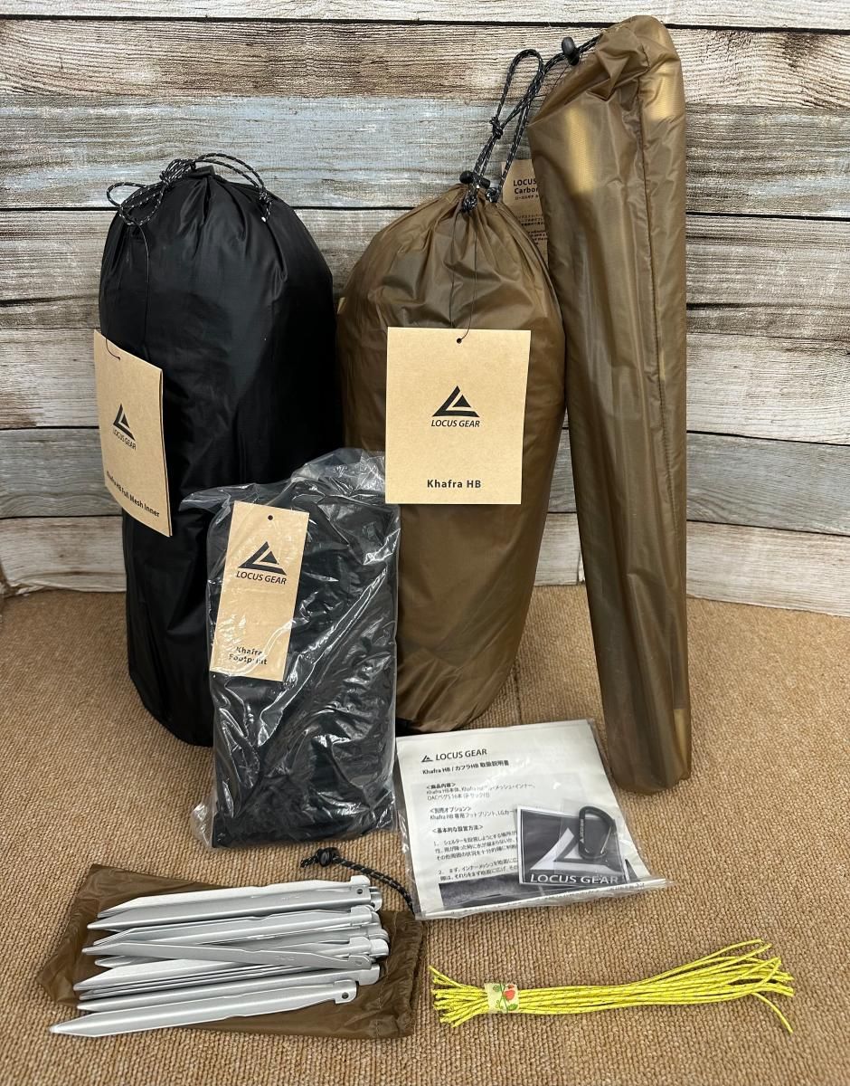 LOCUS GEAR カフラHBセット テント 2504242