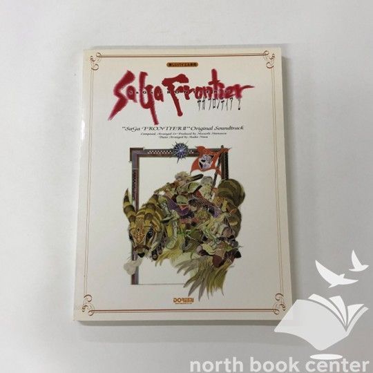 N 楽譜 楽しいバイエル併用 サガフロンティア2 オリジナル サウンドトラック