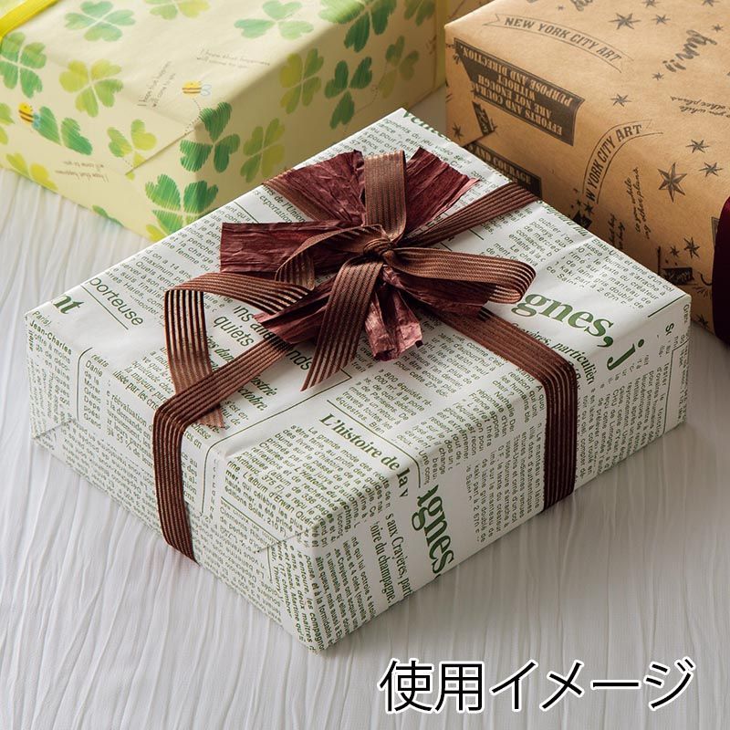 半才 特厚ニュースレター
