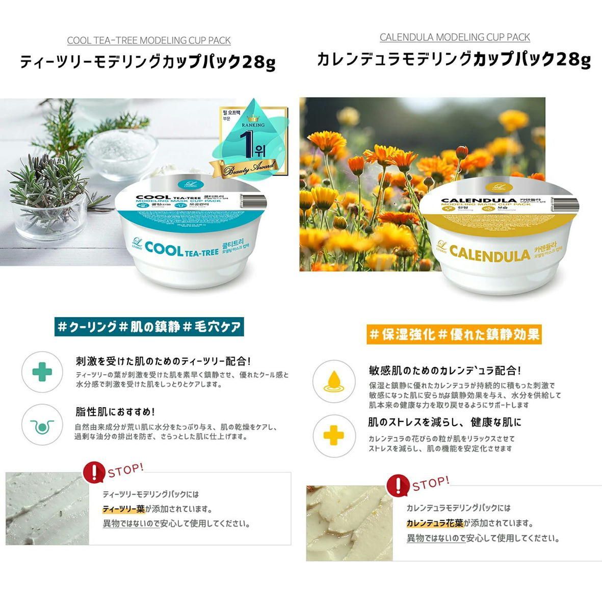 6個組 人気 LINDSAY MODELING MASK CUP PACK 28g クールティー