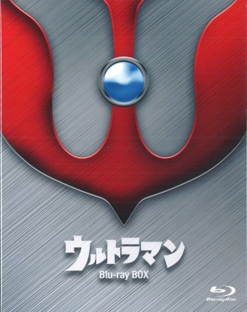 特撮Blu-ray ウルトラマン Blu-ray BOX Standard Edition