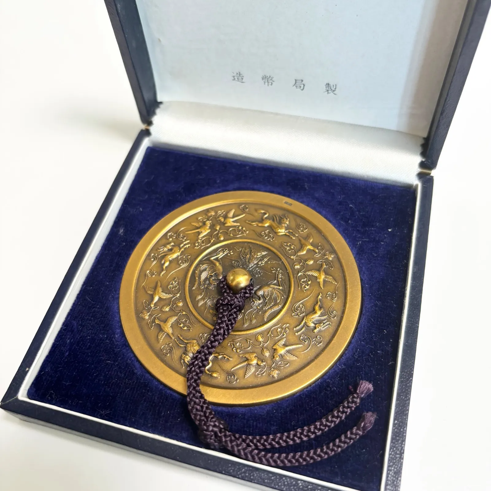 2025年最新】古鏡文鎮 造幣局製の人気アイテム - メルカリ